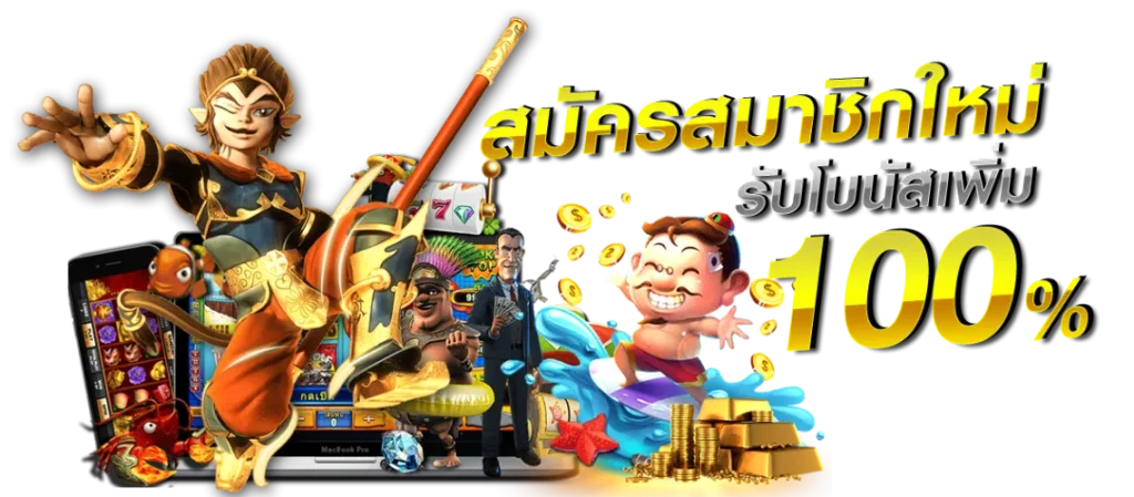 MOODENG สล็อต 4